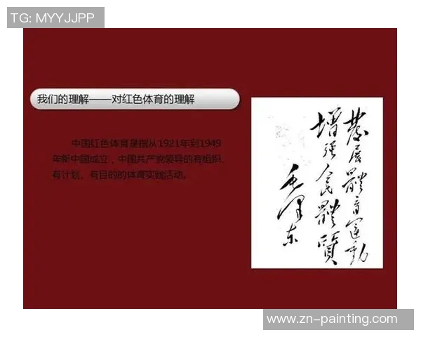 在利物浦队歌的旋律中感受红军精神与团结力量的永恒传承