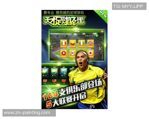 凯恩的传奇之路:从足球天才到全球偶像的成长故事 凯恩的传奇之路:从足球天才到全球偶像的成长故事