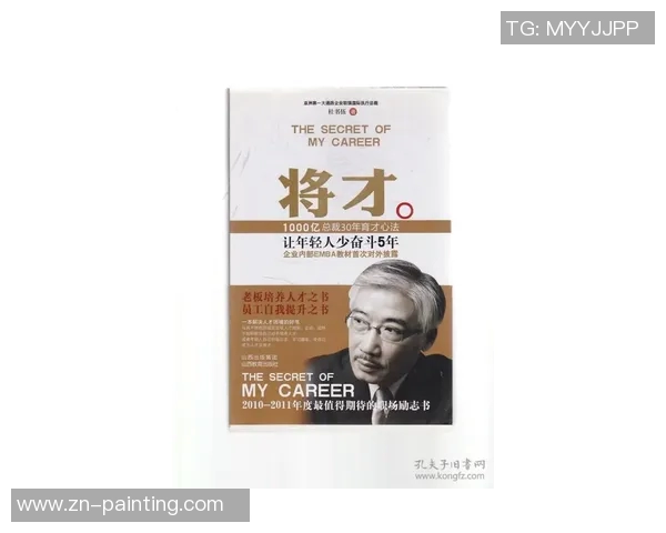 杨一民：从平凡到卓越的奋斗历程与人生启示