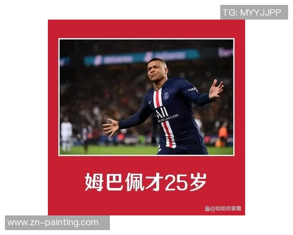 姆巴佩领衔新一代足球巨星崛起引领全球球迷热潮与期待