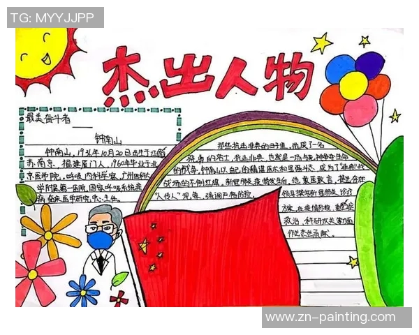 苏伟：从平凡到卓越的奋斗故事与人生启示