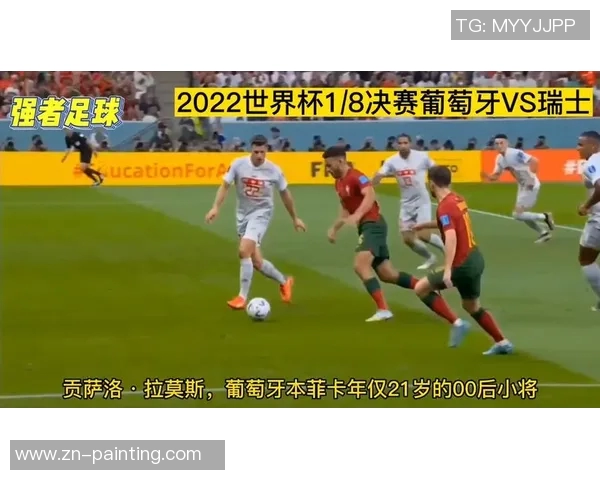 葡萄牙与安道尔首发阵容分析及比赛前瞻精彩解读