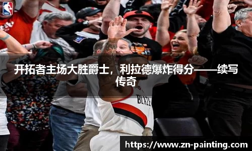 球速体育官方网址