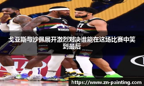 球速体育官方网址