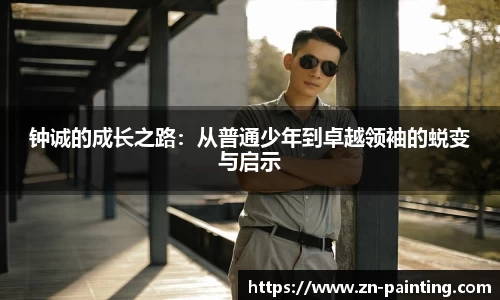 球速体育官方网址