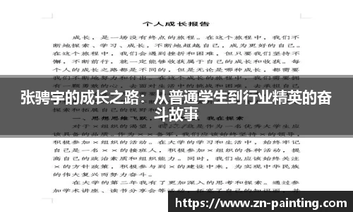 球速体育官方网址