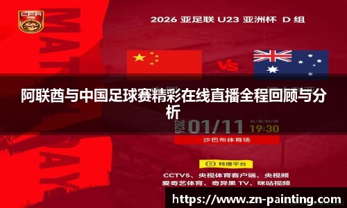 球速体育网站