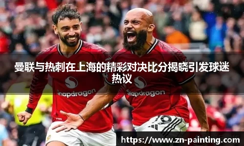 球速体育全站