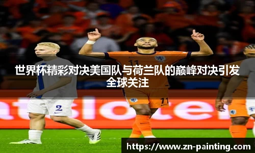球速体育全站