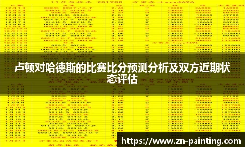 球速体育网站